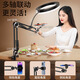 Qishiqi Overhead Shooting Mobile Phone Holder New Professional Live Broadcasting with Fill Light Desktop Mobile Phone Clamp Multi-angle Cantilever Adjustment Shooting Live Clip Recording Video Vlog Booking Food Cooking Black丨Cantilever Stand + 26cm Fill Light