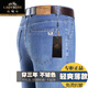 CAR CLASICA XInjiang Jeans de algodón largo y largo 2025 Nuevos pantalones rectos rectos