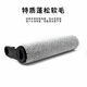 EIYEAH is suitable for Xiaomi Mijia wireless smart floor scrubber 2/floor scrubber 3pro/max roller brush cleaning fluid cleaning fluid consumables accessories, quality suitable for Mijia 3pro, 2 roller brushes