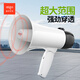 Patriot A50 Pro loudspeaker loudspeaker recording handheld propaganda stall selling vegetables and hawkers small loud loudspeaker tweeter audio dual-electric version
