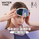 WATERTIME swimming goggles HD waterproof and anti-fog women's large frame swimming goggles men's coated myopia swimming cap set gem black flat light