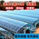 Greenhouse plastic film, non-drip film, agricultural greenhouse film, PO film, vegetable planting, anti-fog, high light transmittance, anti-aging, longevity film, blue film 10S imported longevity film, thickened, 2m wide, how many meters long, take a few pieces, send the whole picture