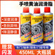 Deer color liquid butter spray hand spray car forklift door lock bearing gear abnormal noise machinery high temperature resistant lubricating grease Baotili butter spray temperature resistant 200 degrees 12 bottles 450ML