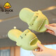 G.duck Little Yellow Duck Children's Slippers Boys Summer Cartoon Shark Children's Home Bath Non-Slip Girls Baby Slippers Yellow-Shark 37-38 Size One Size Smaller