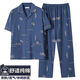 Arctic velvet (Bejirog) pure cotton pajamas for men's summer short-sleeved thin set for middle-aged and young people loose large-size summer daddy home clothes 691 L (recommended 95-120 Jin [Jin equals 0.5 kg])