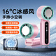 Xiaojin 16 Air Conditioner Cold Wind Handheld Fan Cooling Air Conditioner Mini Portable Silent Turbine Desktop Small Wind Cannon High Speed High Wind Charging Fan Student Super Long Battery Life Refrigeration Version 100 Levels of Cold Wind + Refrigeration Ice Compression + Folding Hanger Pink Super Long Battery Life Get Free with Order | 2-Year Warranty Only Replacement Not Repair
