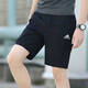 Pantalon adidas pour hommes et pantalons de sport 2025 Pantalon de style nouveau de style Summer Running Shorts respirant tissé à séchage rapide Pantalon de cinq points IC9756 / Tricoté 2xl recommandé 195-215jin [Jin est égal à 0,5 kg]
