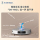 Ecovacs sweeping robot T30PRO Haoyue Silver upper and lower water version sweeping and mopping one-piece hair zero entanglement stepless hovering smart constant welt suction ceiling DDX14