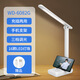 Weidas LED touch switch long arm folding table lamp student desktop reading lamp mobile phone holder table lamp learning special 6082G charging and plugging dual-use folding