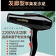 光明【官方】光明【官方】电吹风RCT9930大功率2200w冷热风家用理发店大风力速干吹风机 光明2200w电吹风9928