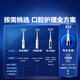 Oral-B Smart Electric Toothbrush iO7 Marble White Brush Head*4 Deep Cleaning State Subsidy OCC Best-Selling Couple Birthday Gift Business Gift