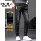 Mr. Bu Summer Jeans Men's Ripped Trendy Black Trousers 2025 New Summer Thin Slim Straight-Line Casual Pants 6636 Black 36