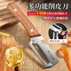 Ying Tiao German stainless steel peeling knife kitchen special peeling artifact commercial peeling pumpkin peel lettuce multifunctional peeling knife one set stainless steel wooden handle peeling knife