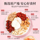 Yangyijun pomme astragalus eau 200g ophiopogon japonicus the the the wolfberry red date thé à nourrir le qi et le sang de fruits non face à face trempé dans de la fleur d'eau thé