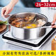 Yukajue 304 stainless steel hot pot household Yuanyang pot induction cooker clear soup pot with lid hot pot basin square soup pot 304 square Yuanyang pot 1 inch 26cm extra thick (2-3 people)