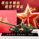 Chuangyu veterans souvenirs are customized to send to squad leaders, comrades-in-arms, veterans, outstanding soldiers retirement gifts, military career commemorative gifts, custom-made aircraft carrier rocket launcher crystal trophy production