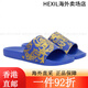 范思哲（VERSACE）VJ 男士时尚潮牌奢华金印花凉拖拖鞋 76YA3SQ4 ZS365 黑金 G89 40 黑金G89 43