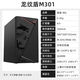 MSI AMD Ryzen 5600GT/5700G/8500G/8600G/8700G Game Office Core Display Host Computer Desktop Computer Assembly Desktop Computer Host DIY Complete Machine Configuration Two Upgrade Model 5700G/16G/500G