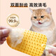 No pet cat hair comb, dog hair comb special comb, pet comb, cat hair removal comb, dog hair removal, hair removal, bath-free brush, popsicle double-sided shaver, yellow 1 piece