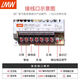 LRS工业开关电源220转5V12V15V36v48v/50/100/150/600变压器 LRS3524