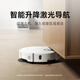 Mijia Xiaomi sweeping and mopping robot M40S all-in-one sweeping and mopping base station self-cleaning dual robotic arms to prevent entanglement laser navigation sweeper sweeping and mopping robot M40S thin inlaid upper and lower water version