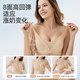 JOYNCLEON nursing bra, maternity nursing bra with front buckle, special push-up for pregnancy and postpartum breastfeeding jwx20253s
