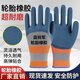 Wear-resistant labor protection breathable gloves, durable anti-slip protective work work construction site latex rubber rubber wholesale clearance 48 pieces 24 pairs only one order left
