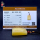 Royal honey natural amber beeswax pendant safe and sound brand square cut card hand piece raw ore without optimization sent national inspection certificate D031606 27.4 grams (with national inspection certificate)