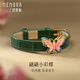 Shipulin 18K gold pendant, butterfly pendant for women, gift for self-wear, green butterfly about 0.7-0.85g+silver chain+green strap