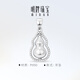 Ming brand jewelry platinum Pt950 platinum gourd double rhyme pendant pendant gift for women BFC0100 platinum pendant about 3.24 grams