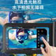 Muqing Mobile Phone Waterproof Bag Arm Hanging Touch Screen Photography Snorkeling Swimming Diving Universal Mobile Phone Waterproof Arm Cover Hot Spring