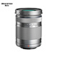 OM SYSTEM M.ZUIKO DIGITAL ED 40-150mm F4-5.6 R telephoto zoom lens mirrorless lens silver equivalent 80-300mm