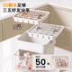 
Yonghuan Ice Bucket Ice Grid made of ice frozen commercial ice cubes set up a stall beverage transparent storage refrigerator 9214 seconds to remove ice 50 grids double-layer square free ice shovel storage ice