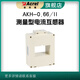 Ankerui current transformer AKH-0.66/II 120*50II 1000/5 square hole wearable copper cable for electrical complete set 3000/5