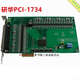 Advantech PCIE-1730/PCI-1733/1734/1751/1752/1754/56/1710/1 PCI-1730U-BE Untaxed