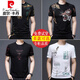 Pierre Cardin (pierre cardin) printed short-sleeved T-shirt men's summer tiger head loose ice silk half-sleeved body shirt men's thin ice-feeling trendy T 829 striped letters black M 165/ Recommended 95-120Jin Jin is equal to 0.5 kg