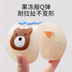 Bao's remote control teether baby molar stick baby small month old oral period grasp soothing chewing gum can chew toys