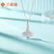 Liuguifu Jewelry Platinum Pendant Women's Pt950 Platinum Skirt Inlaid with Zircon Proposal Engagement Birthday Gift Necklace About 2.05g