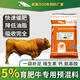 British American cattle feed calf special premix calf opening feed calf skeleton fattening fast growth additive special premix for fattening cattle