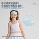 
Aimer kids adore girls half sugar milk skin girl one, two and three stage sports vest AJ115C671 three stage short vest mesh white 165