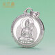 Jin Yixin Golden Buddha Pendant Male Platinum Native Buddha PT950 Small Gold Buddha Pendant Female Platinum Amitabha Guanyin Buddha Rabbit Manjushri Bodhisattva weighs about 23.9 grams.