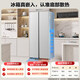 Midea M60 odor-free 540-liter double-door household refrigerator ultra-thin embedded first-class energy efficiency air-cooled frost-free BCD-540WUKPZM (E) national subsidy 20%