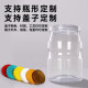 塑料罐子pet食品级密封瓶带黑色盖子加厚透明圆形广口零食包装桶 5.5*8.5cm 16g 黑盖 1098个