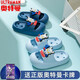 Sailuo cartoon children's summer slippers new baby boy indoor bathroom non-slip soft bottom comfortable one-word sandals sky blue Tiga 16 usually 24/25 size