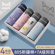 Catman (Miiow) Herrenunterwäsche reine Baumwollunterwäsche Boxer 7A Xinjiang Baumwollboxer Juhui M9221a [Pack] Pure Cotton 4 l [geeignet für 80-110jin [Jin gleich 0,5 kg]]]