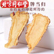 Beijing Tongrentang Store Wild Angelica First Tablets 2025 Chinese medicinal materials are used as a soup with yellow pineapple to replenish qi and nourish blood [big jar][1 jar] Angelica 250g