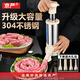 Jingyan German Quality Sausage Enema Manual Home Sausage Stuffing Tool Sausage Sausage Machine Can Sausage Artifact Thickened and Hardened 304 Stainless Steel Equipped with Enema Mouth*4 Multifunctional Hand Push Sausage Enema Machine Home