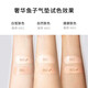 Mao Geping Caviar Cushion Foundation 802 Natural Skin Color 14g + 14g Concealer Oil Control BB Cream Birthday Gift for Girlfriend