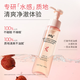 Ddg lychee cleansing oil 150ml cleansing water ointment for eyes, lips, face, gentle cleansing of sensitive skin, gift-giving makeup remover oil