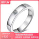 PT950 platinum ring for men and women, wedding diamond ring, classic tail ring, couple ring, 520 Chinese Valentine's Day birthday gift, adjustable opening for men - light luxury style
